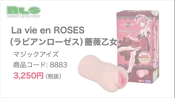 Mostra Un grande e bellissimo, puro film di rose. Rompere con il tuo penevideo di guida