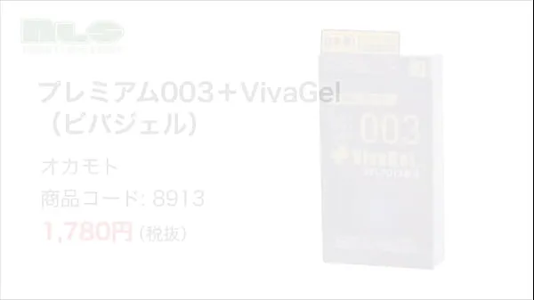Vis Adult Goods NLS] Premium 003 Viva Gel drive-videoer
