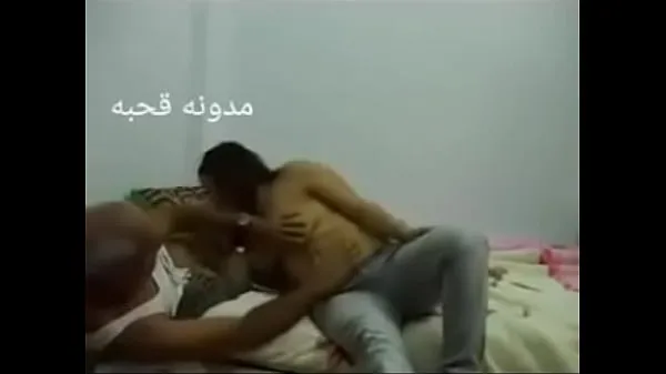Toon Sex Arab Egyptian sharmota balady meek Arab long time Drive-video's