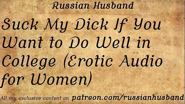 Vis Suck My Dick If You Want to Do Well in (Erotic Audio for Women drive-videoer