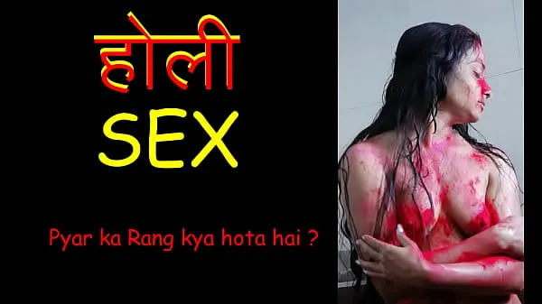 Mostra Holi Sex - Desi Wife deepika storia di sesso hard fuck. Holi Color on Ass Moglie carina che scopa sopra e si gode il sesso durante il festival di Holi in India (storia di sesso Hindi Audiovideo di guida