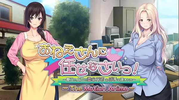 แสดง The Motion Anime: Caught In Between The Soft Tits Of A Matron And Her Boss วิดีโอขับเคลื่อน